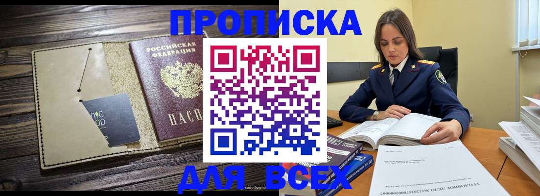 регистрация для дет. сада в Волоколамске